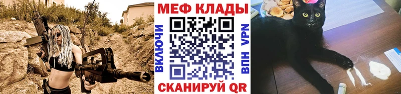 Как найти наркотики Чкаловск КОКАИН  Амфетамин  А ПВП  Бошки Шишки  Меф 