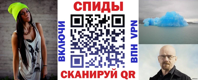 АМФЕТАМИН 97%  Чкаловск 