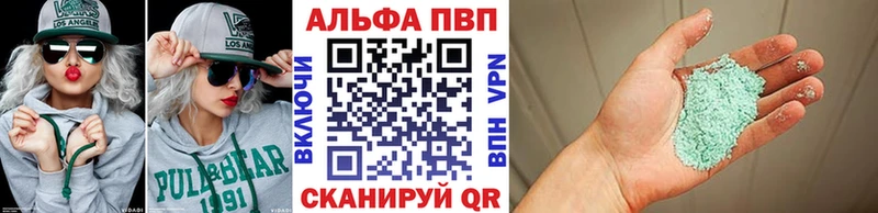 А ПВП СК  mega зеркало  Чкаловск 