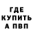Кодеиновый сироп Lean Purple Drank Volk Boss