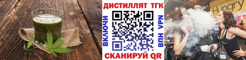 Canna-Cookies конопля  Чкаловск 