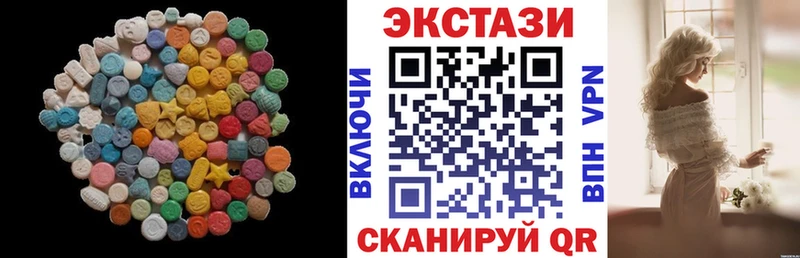 Экстази таблы  mega маркетплейс  Чкаловск 
