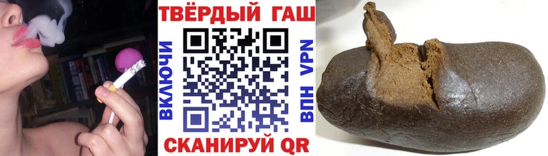 Гашиш хэш  Чкаловск 