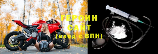 прущие грибы Верхнеуральск