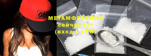 прущие грибы Верхнеуральск