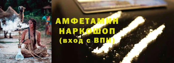 ГАЛЛЮЦИНОГЕННЫЕ ГРИБЫ Верхний Тагил