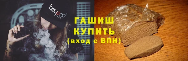 ГАЛЛЮЦИНОГЕННЫЕ ГРИБЫ Верхний Тагил