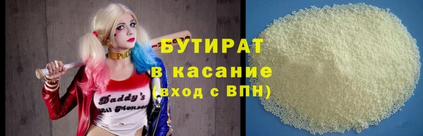прущие грибы Верхнеуральск