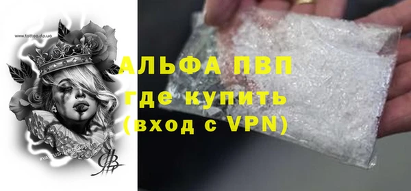 ГАЛЛЮЦИНОГЕННЫЕ ГРИБЫ Верхний Тагил