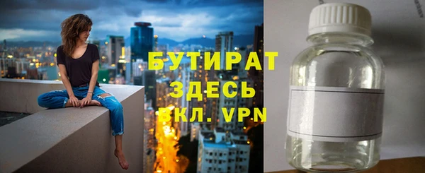 круглые Верея