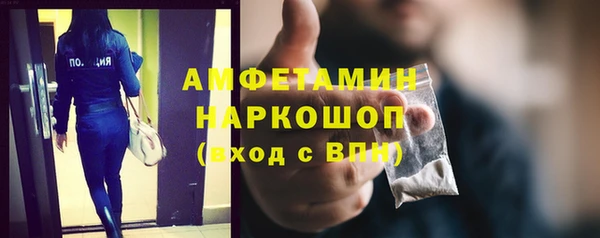 прущие грибы Верхнеуральск