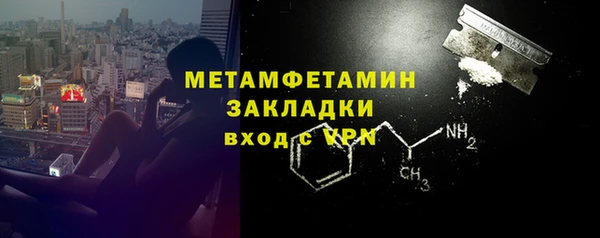 прущие грибы Верхнеуральск
