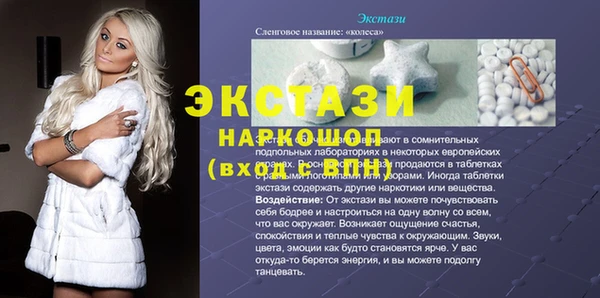 ГАЛЛЮЦИНОГЕННЫЕ ГРИБЫ Верхний Тагил
