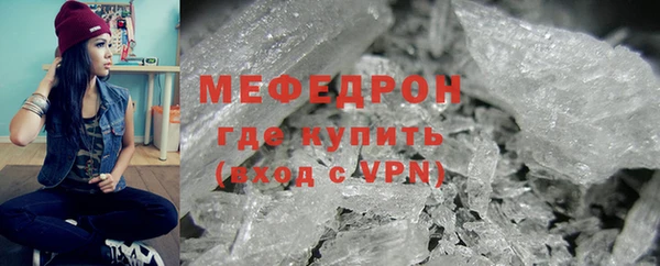 прущие грибы Верхнеуральск
