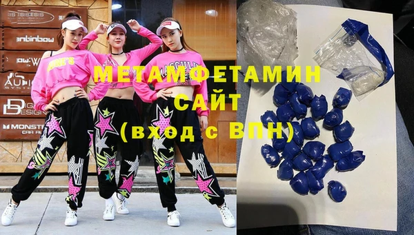 прущие грибы Верхнеуральск