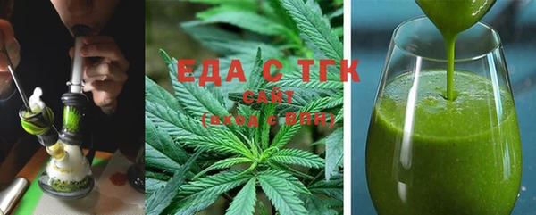 прущие грибы Верхнеуральск