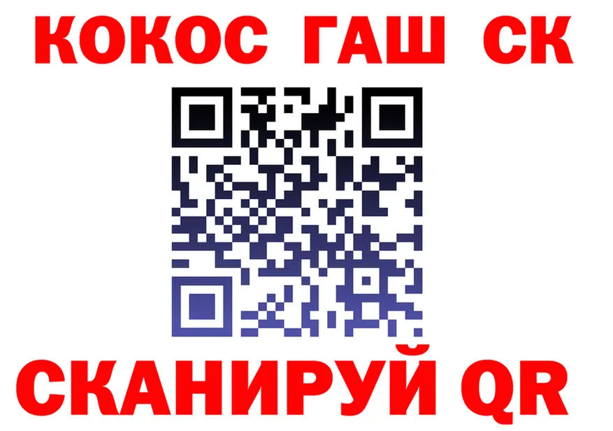 Cocaine 98% маркетплейс площадка МЕГА Чкаловск