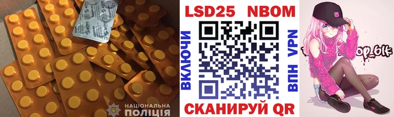 LSD-25 экстази кислота Чкаловск