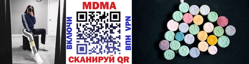 это Telegram  Чкаловск  МДМА кристаллы 