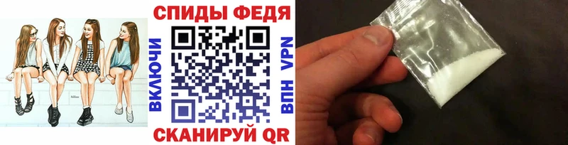 закладки  Чкаловск  МЕТАМФЕТАМИН витя 