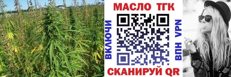 Дистиллят ТГК вейп  Чкаловск 